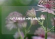 快手直播缴纳500保证金能回来吗