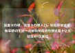 流量卡办理，流量卡办理入口，轻松获取流量，畅享移动生活—详解如何高效办理流量卡亿乐社区SUP货源站