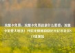 流量卡免费，流量卡免费送是什么套路，流量卡免费大放送！开启无限畅游新纪元亿乐社区SUP货源站