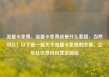 流量卡免费，流量卡免费送是什么套路，当然可以！以下是一篇关于流量卡免费的文章，亿乐社区低价自营货源站