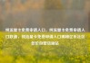 纯流量卡免费申请入口，纯流量卡免费申请入口联通，纯流量卡免费申请入口揭秘亿乐社区低价自营货源站